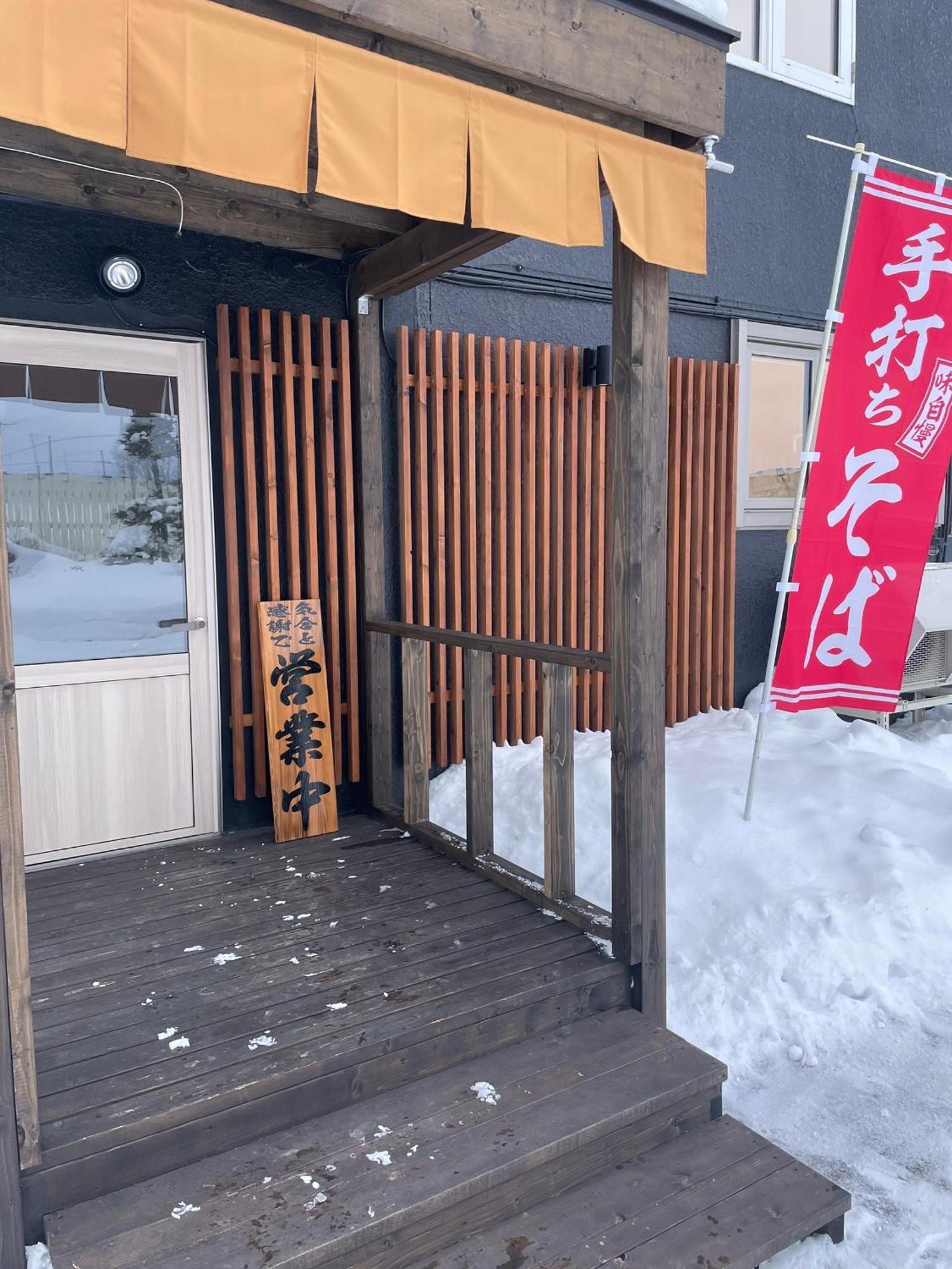 ホテル　ロマン Koshimizu Esterno foto